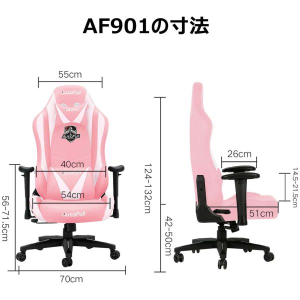 AF901PPU-pink 6 1500